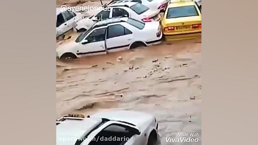 وحشت مردم شیراز از سیل ویرانگر
