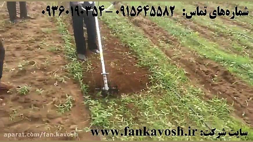وجین و شخم بین ردیف های محصولا...