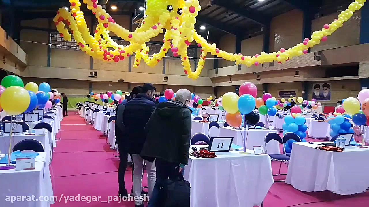 چهارمین دوره مسابقات برنامه نو...