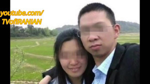 پایان غم انگیز زندگی یک خانوا...