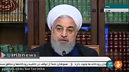 درخواست روحانی از سازمان هواشن...