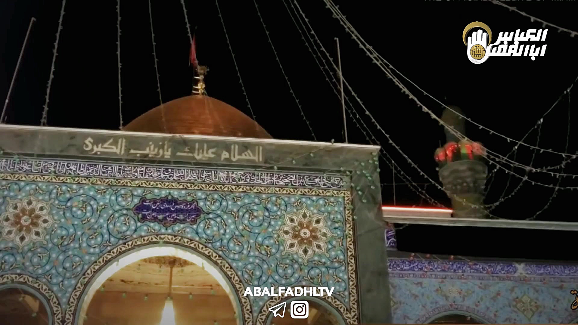 کلیپ غبار روبی حرم حضرت زینب س...