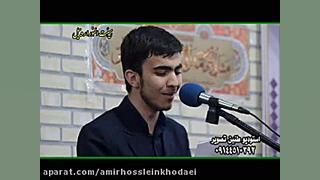 کربلایی امیرحسین خدایی احوالات...