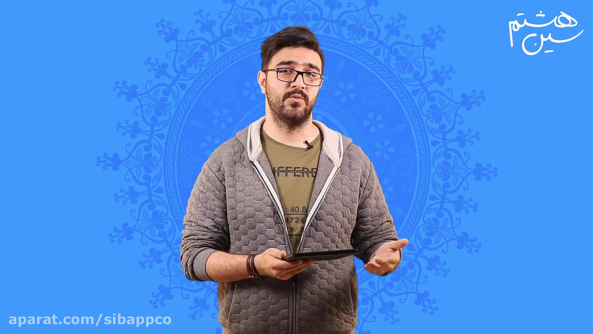 معرفی اپلیکیشن 141