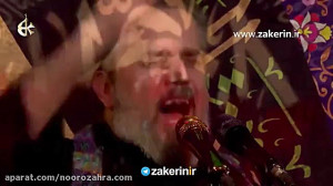 نوحه جدید و شنیدنی فارسی باسم...
