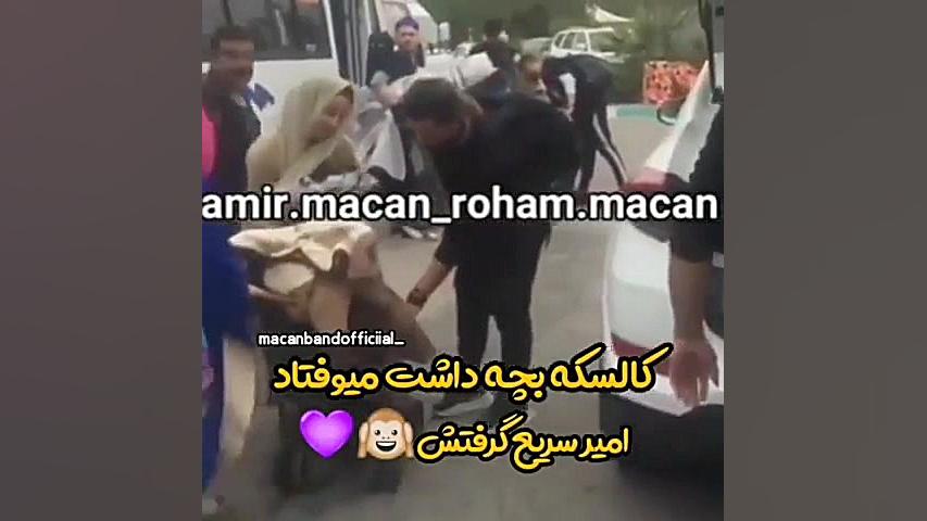 آخه ادم چقدر مهربون ت