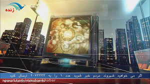 تيم ملي اميد ايران نااميد نشد