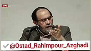 نمونه هایی سخیف از انحرافات جن...