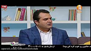 برنامه همیشه خونه | پویا ودایع...