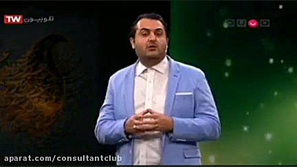 برنامه وقتشه با پویا ودایع