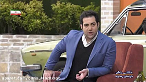 برنامه مشتی باش با حضور پویا و...
