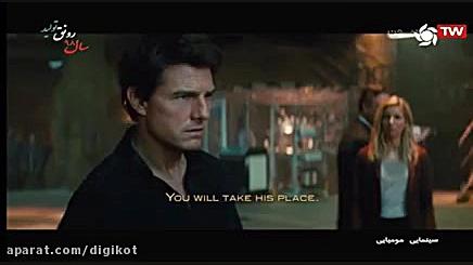 فیلم سینمایی مومیایی 1