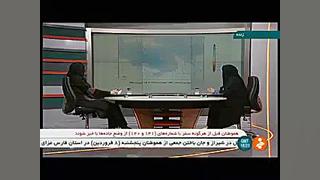 پیش بینی سازمان هواشناسی در یک...