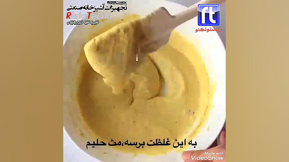 جوجه چینی خوشمزه و آسان