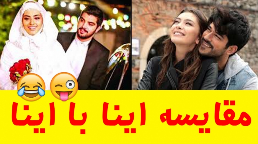 ریحانه پارسا چه جوری بچه دار ش...