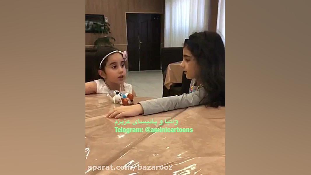 کودک دوزبانه