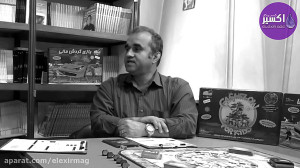 دست اندازهای یک ناشر در مسیر ا...