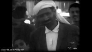 اینجا مشهد است ... سال 1354