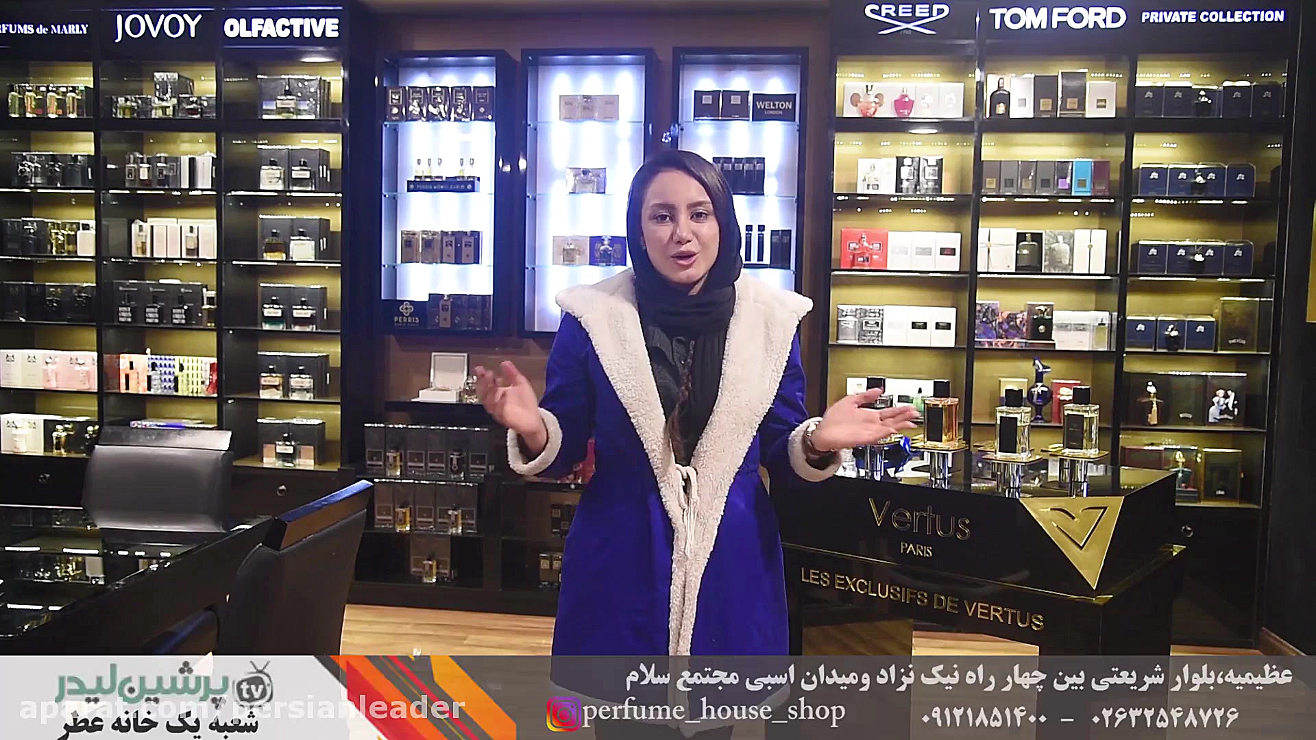 هر آنچه از پاریس میخواهید در خ...