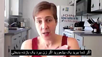 مردان، زنان، خشونت جنسی  کارن...