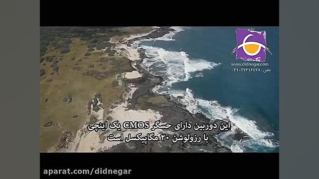 پهپاد فانتوم DJI Phantom ۴ Pro