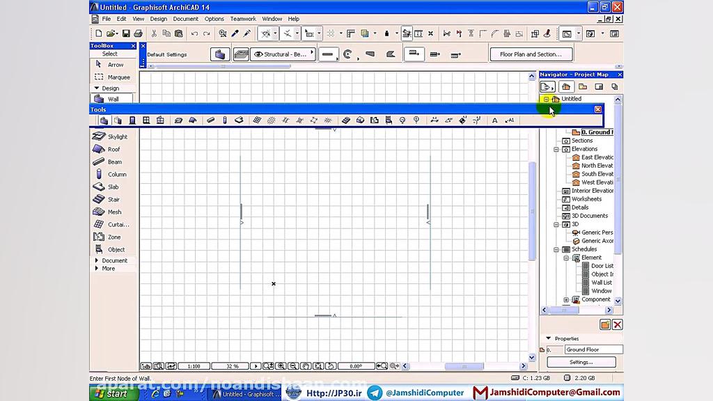 آموزش نرم افزار آرشیکد 14 (قسم...