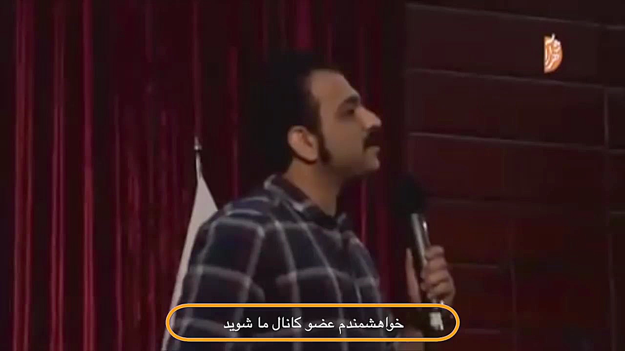 اولین استندآپ کمدی &laquo;جوا...