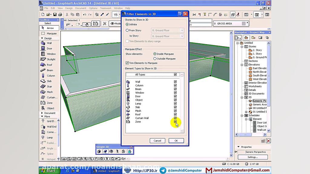 آموزش نرم افزار آرشیکد 14 (قسم...