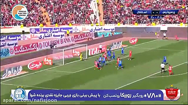 گل اول تیم فوتبال پرسپولیس به...
