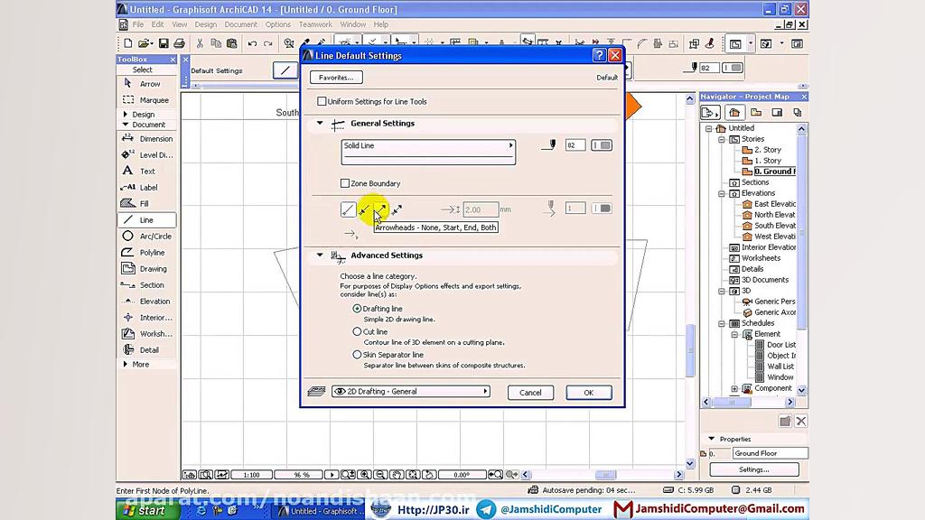 آموزش نرم افزار آرشیکد 14 (قسم...