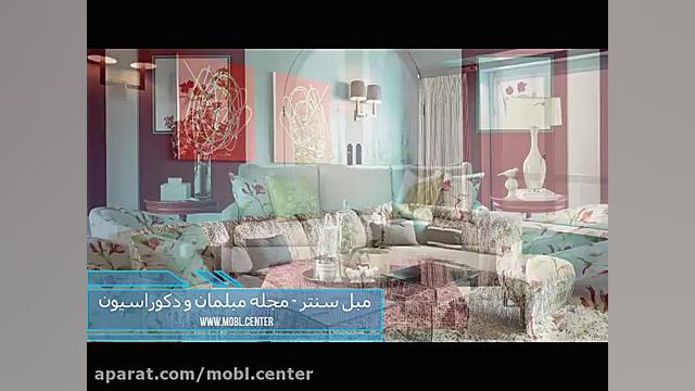مبلمان منزل  آشنایی با انواع م...