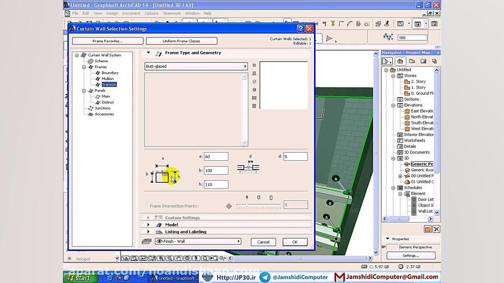 آموزش نرم افزار آرشیکد 14 (قسم...