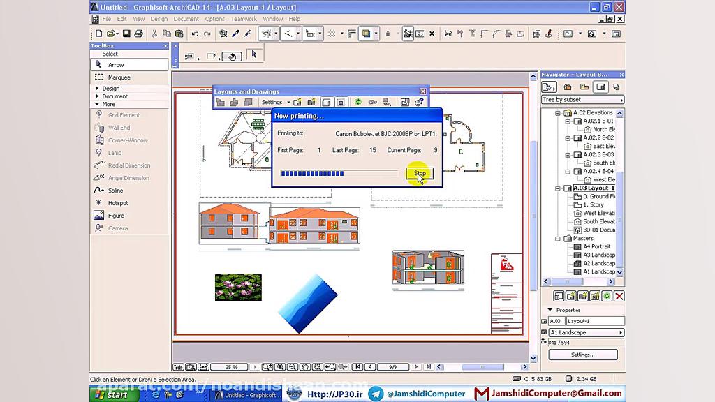 آموزش نرم افزار آرشیکد 14 (قسم...