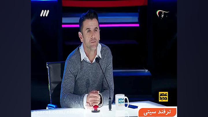 قسمت هفدهم عصر جدید شرکت کننده...