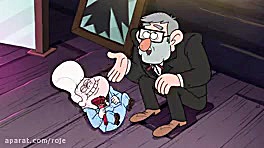 انیمیشن ابشار جاذبه فصل اول قس...