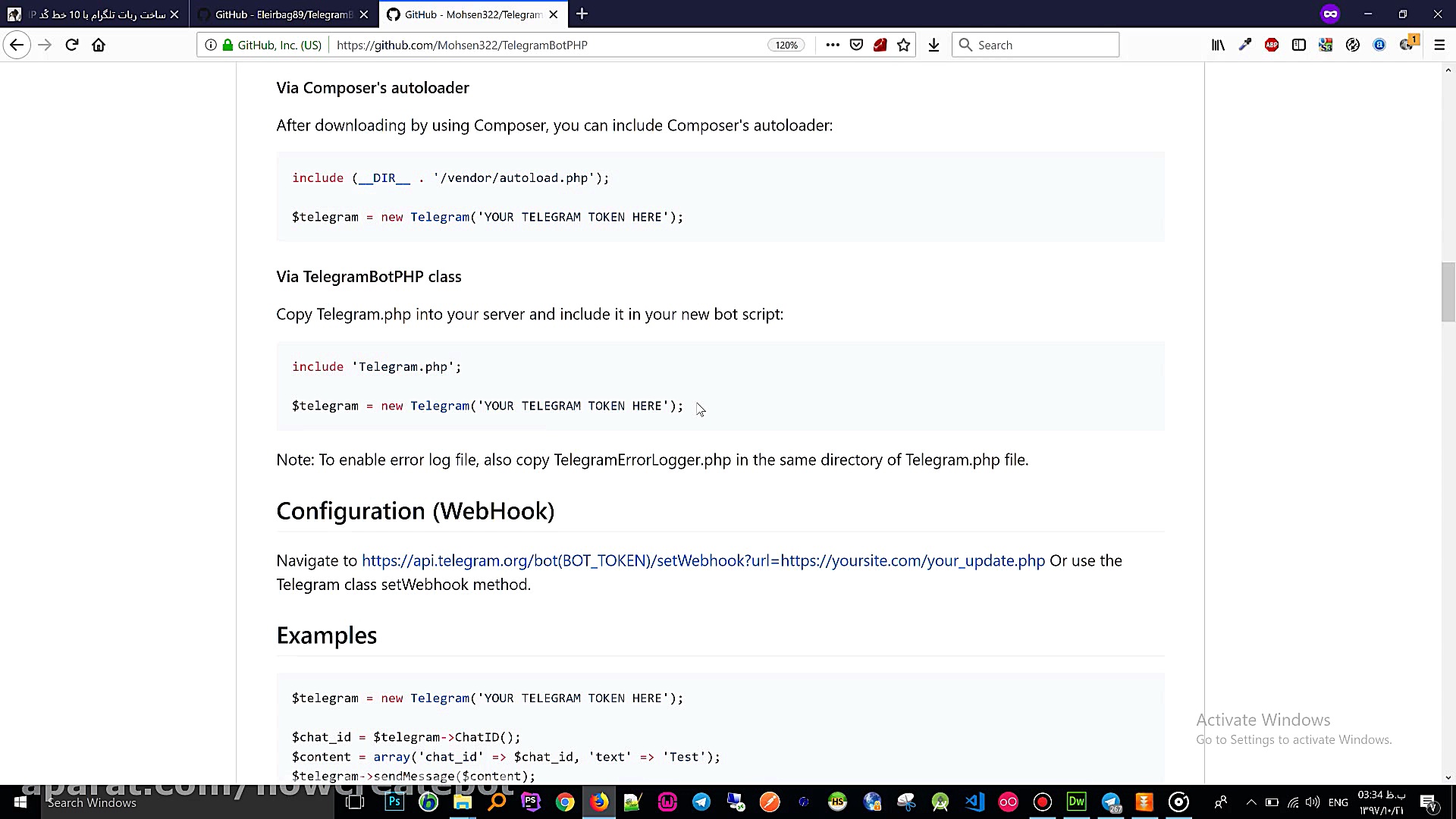 شروع ربات نویسی تلگرام با زبان...