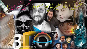 علیرضا پورمسعود؛ از سریال خرم...