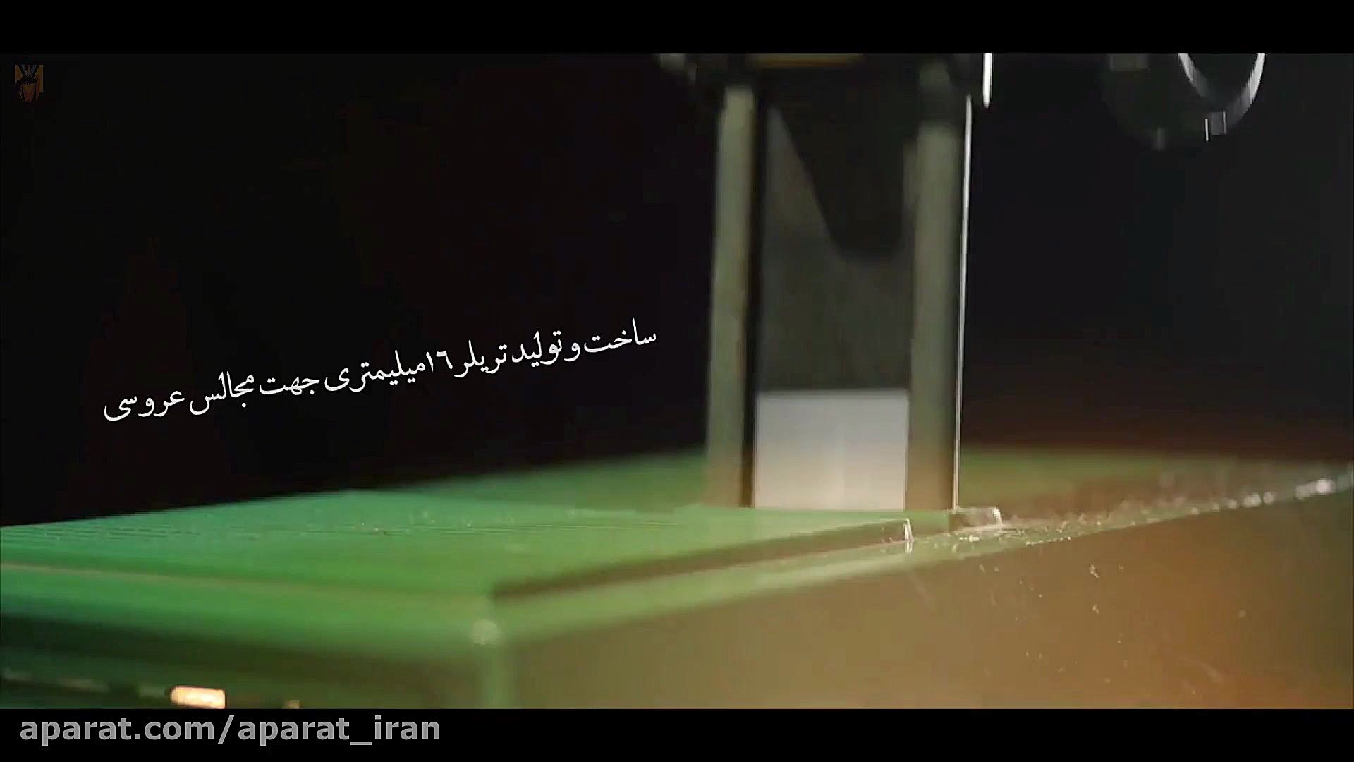 میلاد یگانه مجری تولید محتوای...