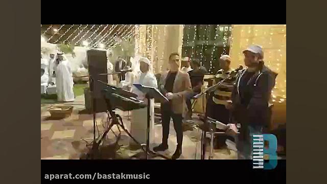 عبدالله یونس پابلندی عروسی دبی...