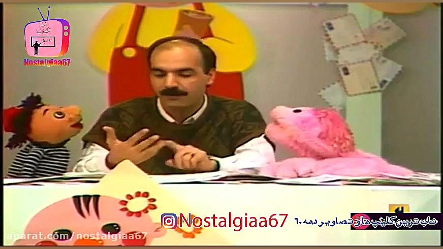 صندوق پست کلاه قرمزی و ژولی پو...