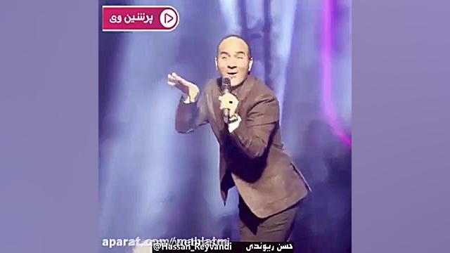 کلیپ فوق خنده حسن ریوندی ارایش...