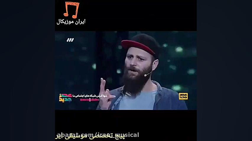 همه ایران گول خوردن