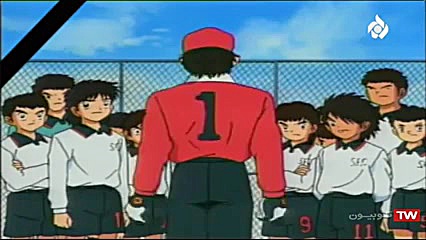 قسمت ۱  کارتون فوتبالیست ها