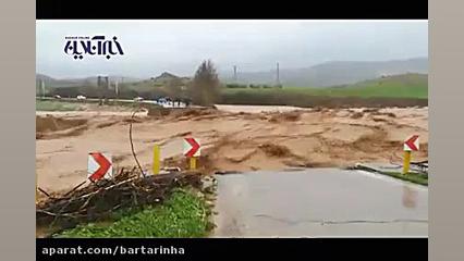 تخریب کامل پل شرکت نفت در خرم...