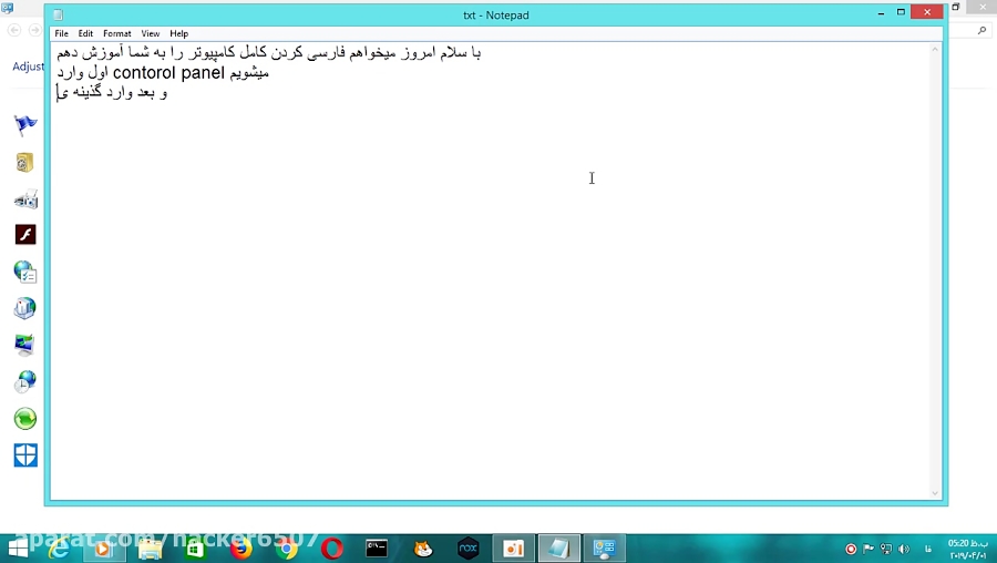 فارسی کردن کامل کامپیوتر
