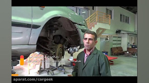 شرح مکانیزم تعلیق جلو سمند و پ...