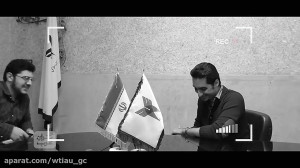تهران غرب (قسمت اول)