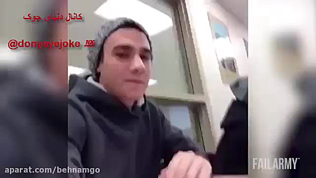 حوادث عجیب و خنده دار ته خنده...