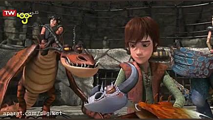 اژدها سواران  قسمت ۴  گل سمی