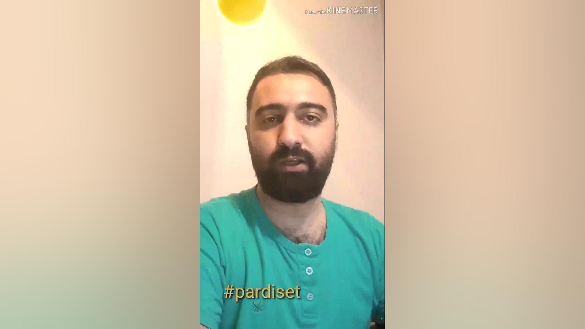 کسب درآمد از فعالیت در پردیست